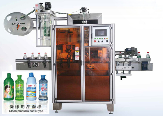중국 중간 몸 수축 소매 레테르를 붙이는 기계 스테인리스 수축 상표 기계 협력 업체